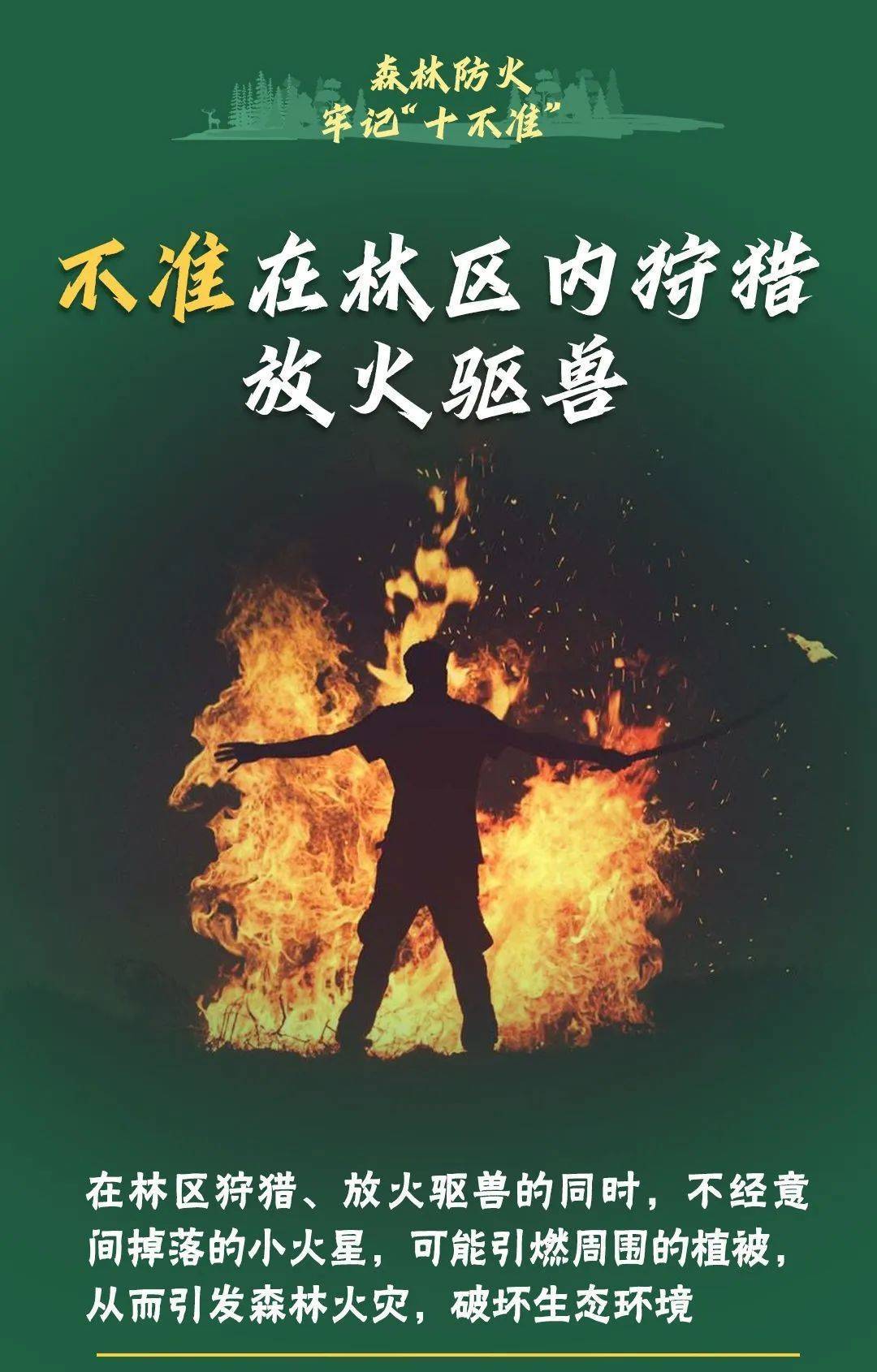 已致4名消防员遇难<strong></p>
<p>虚拟币app</strong>！多地进入“灾难状态”