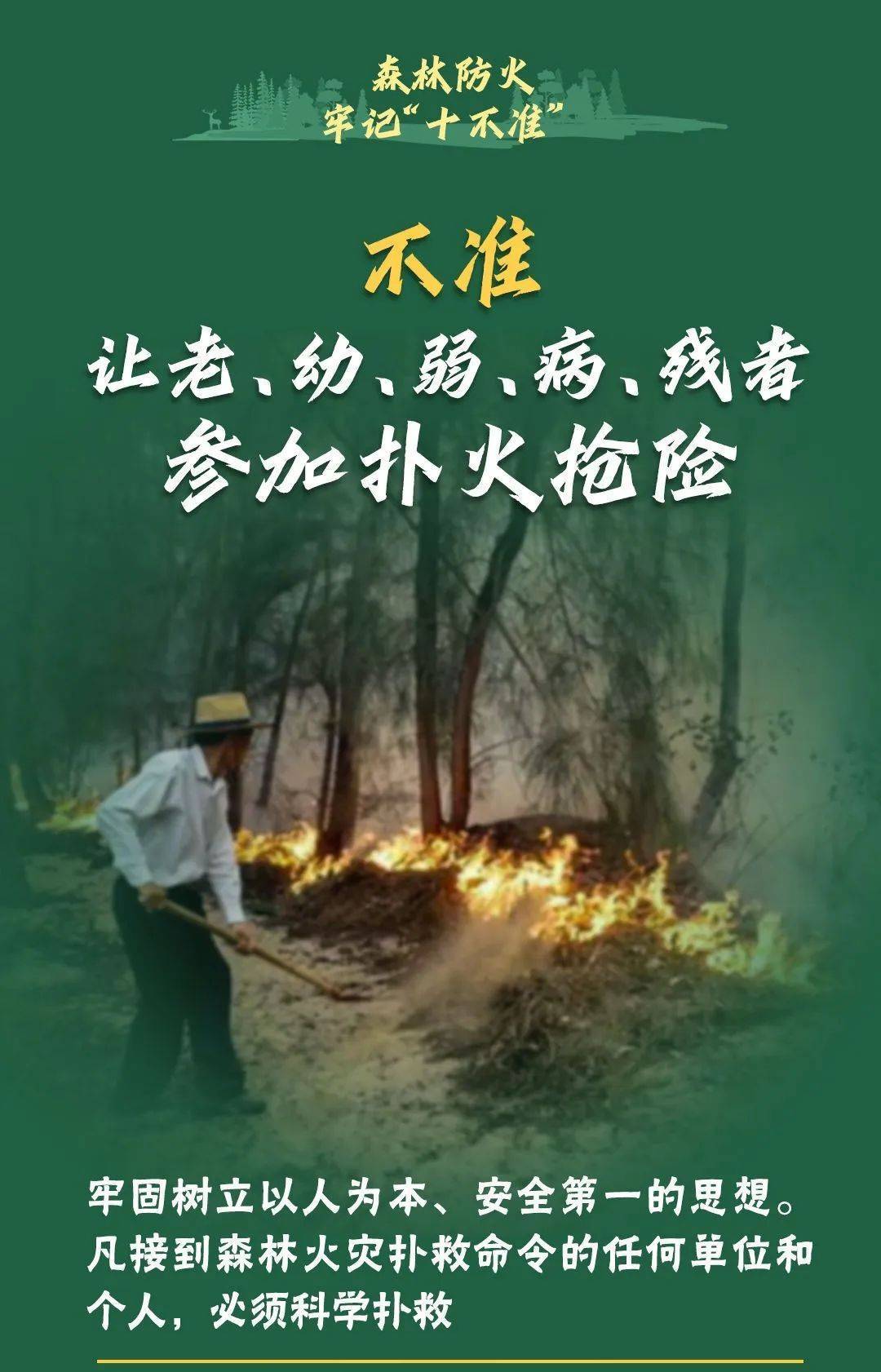 已致4名消防员遇难<strong></p>
<p>虚拟币app</strong>！多地进入“灾难状态”