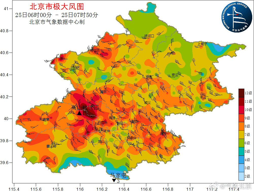 北京阵风已八九级<strong></p>
<p>虚拟币app</strong>，有区超十级！中小学停止户外活动