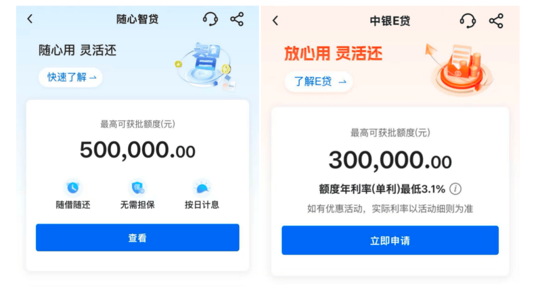 工行、中行、建行、招行<strong></p>
<p>环球虚拟币</strong>，宣布！