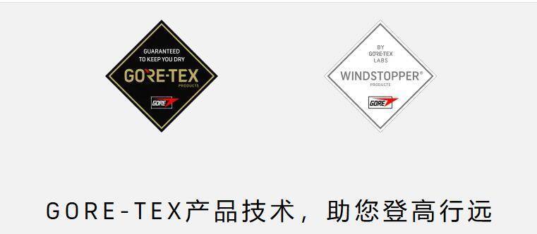 穿一次污染一次？不少冲锋衣中含有这种有害物 著名登山家早已弃用<strong></p>
<p>环球虚拟币</strong>，头部企业开始用替代面料
