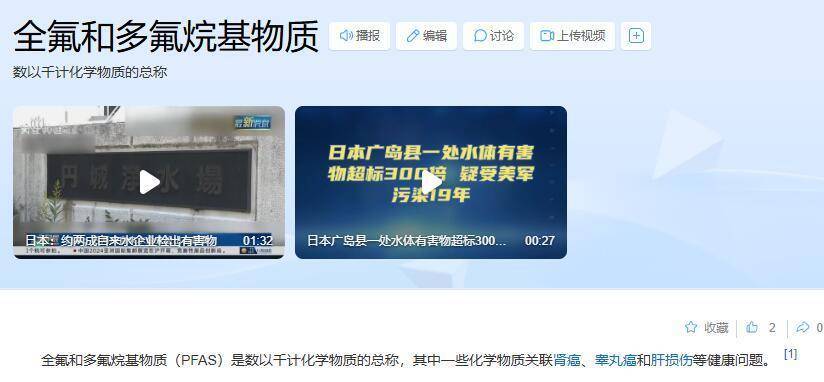 穿一次污染一次？不少冲锋衣中含有这种有害物 著名登山家早已弃用<strong></p>
<p>环球虚拟币</strong>，头部企业开始用替代面料