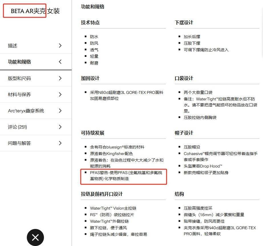 穿一次污染一次？不少冲锋衣中含有这种有害物 著名登山家早已弃用<strong></p>
<p>环球虚拟币</strong>，头部企业开始用替代面料