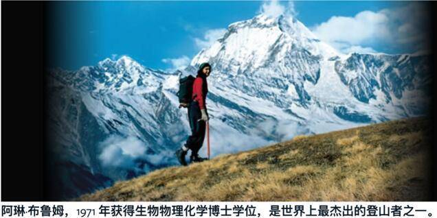 穿一次污染一次？不少冲锋衣中含有这种有害物 著名登山家早已弃用<strong></p>
<p>环球虚拟币</strong>，头部企业开始用替代面料