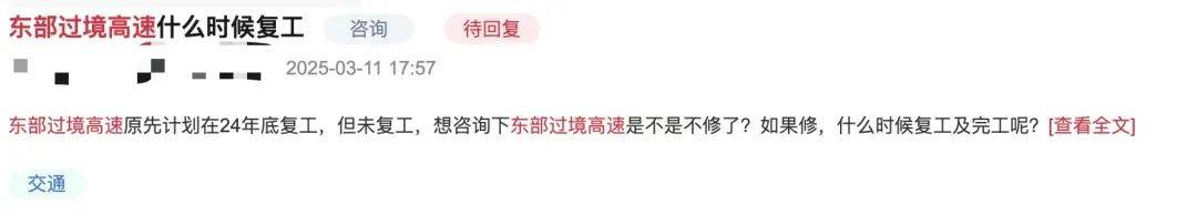 一度被传"烂尾"！盼了15年的深圳东部过境高速<strong></p>
<p>环球虚拟币</strong>，终于等来官宣推进