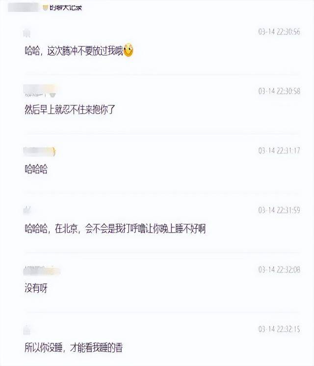 上海一区财政局主任科员被妻子举报出轨副科长<strong></p>
<p>潜力虚拟币</strong>，当地纪委回应