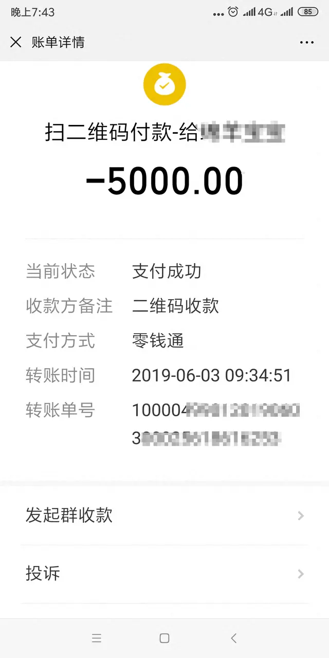 44岁女子腹腔包块<strong></p>
<p>潜力虚拟币</strong>，被按肿瘤切除生育器官：“我没生育过，现在啥都没了！”妇幼保健院认为不存在手术错误