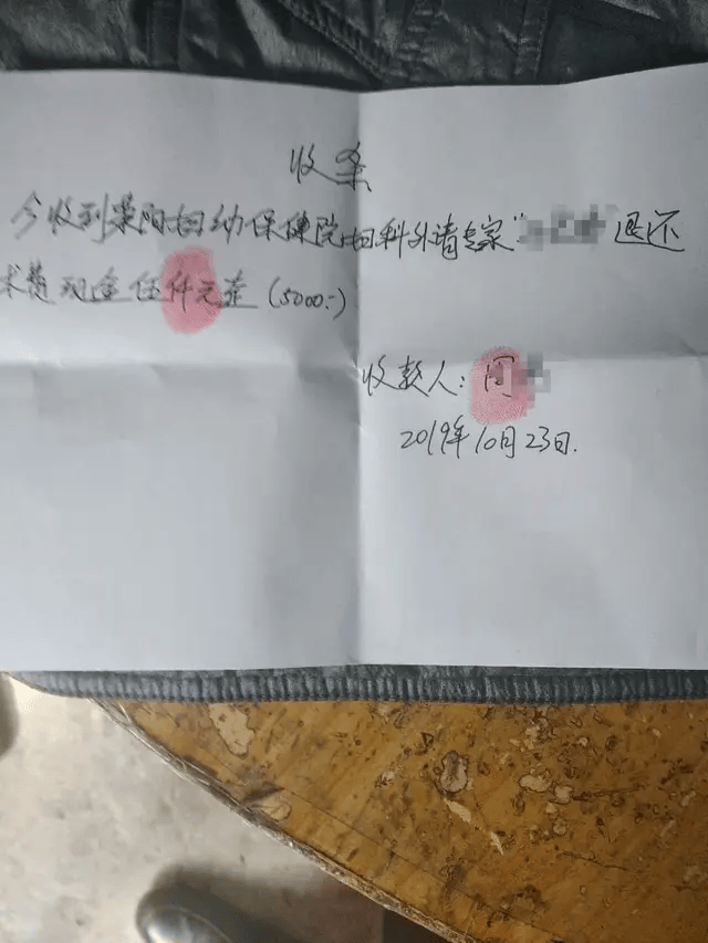 44岁女子腹腔包块<strong></p>
<p>潜力虚拟币</strong>，被按肿瘤切除生育器官：“我没生育过，现在啥都没了！”妇幼保健院认为不存在手术错误