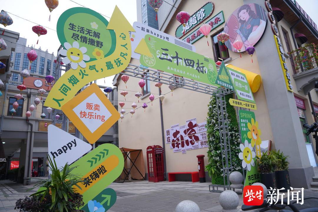 南京三十四标街区开街<strong></p>
<p>潜力虚拟币</strong>，百年太平南路再添时尚地标