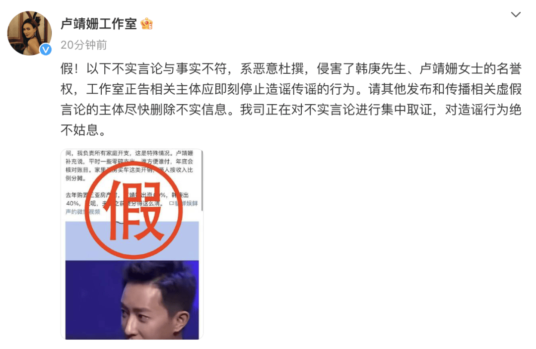 演员韩庚、卢靖姗夫妇发声明<strong></p>
<p>虚拟币期货</strong>！