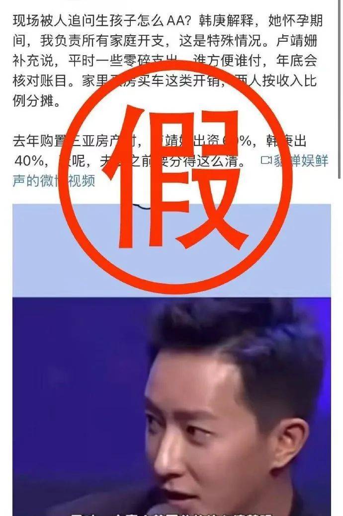 演员韩庚、卢靖姗夫妇发声明<strong></p>
<p>虚拟币期货</strong>！
