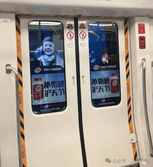 南京地铁现“诡异人脸”<strong></p>
<p>所有虚拟币</strong>？官方回应来了