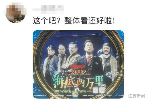 南京地铁现“诡异人脸”<strong></p>
<p>所有虚拟币</strong>？官方回应来了