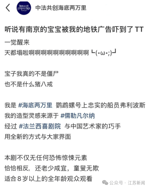 南京地铁现“诡异人脸”<strong></p>
<p>所有虚拟币</strong>？官方回应来了