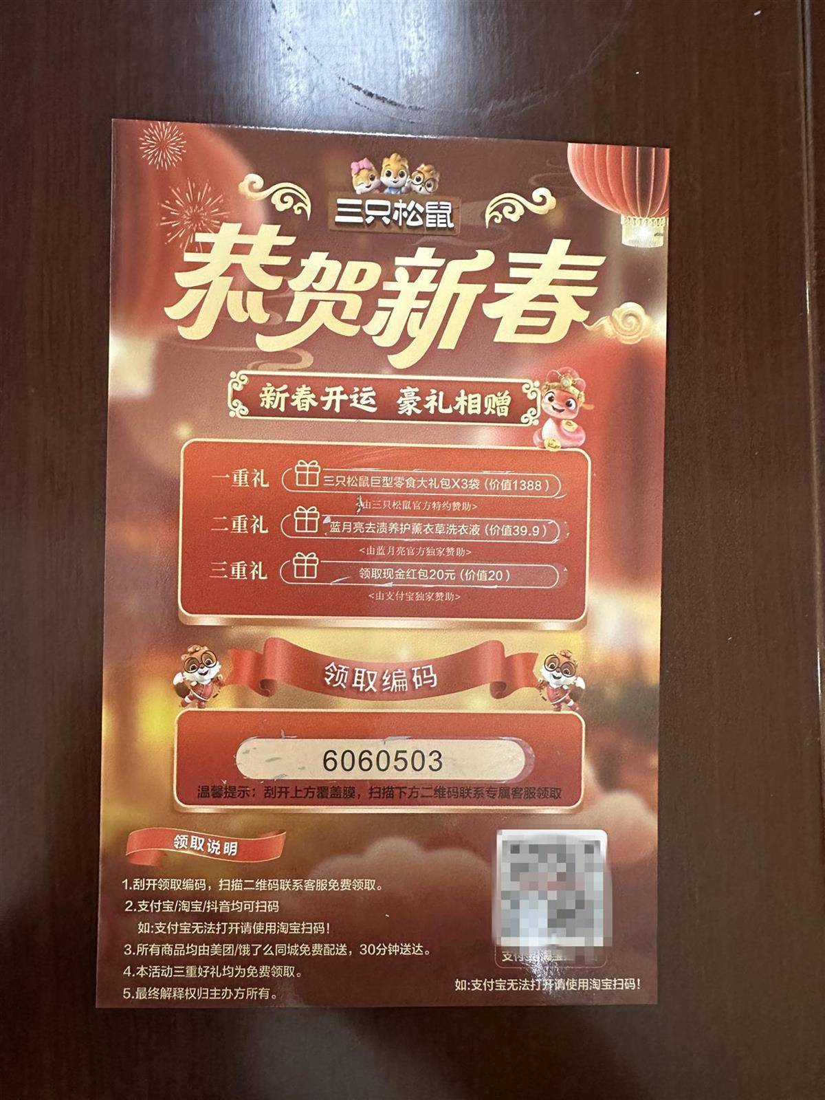 他发出的81万件快递全是电诈卡片<strong></p>
<p>虚拟币小蚁股</strong>！武汉江岸警方破获特大诈骗案