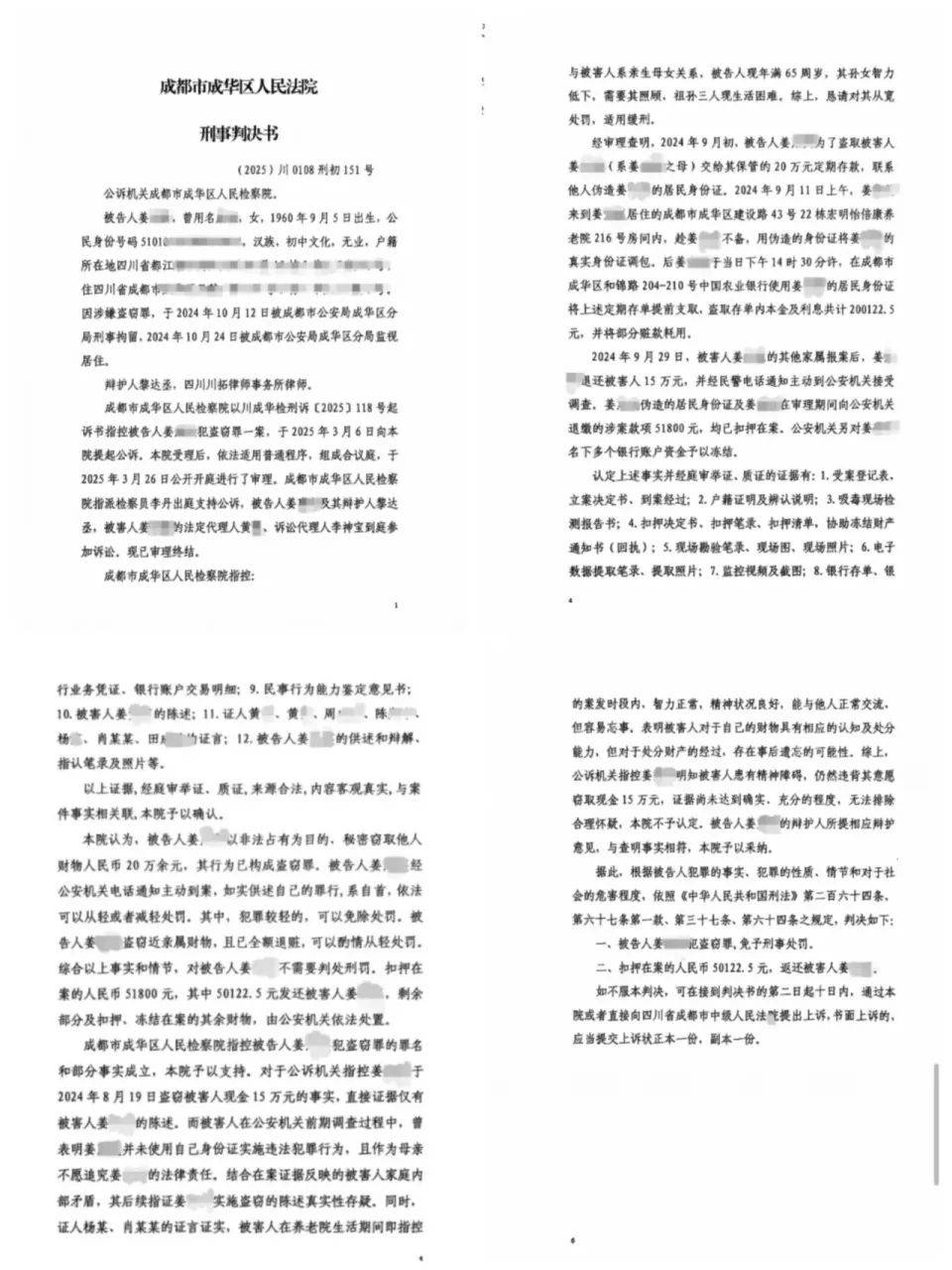 84岁老太被大女儿带出养老院<strong></p>
<p>虚拟币小蚁股</strong>，取光40万存款！小女儿：养老院应担责