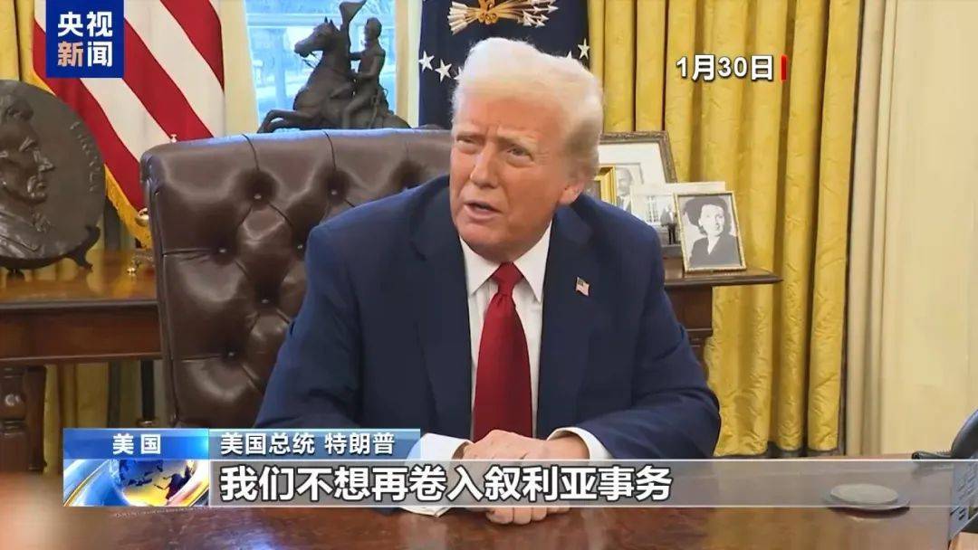 突发！美国<strong></p>
<p>虚拟币怎么交易</strong>，开始撤军！特朗普曾称：我们不想再卷入，那里已经是一团糟