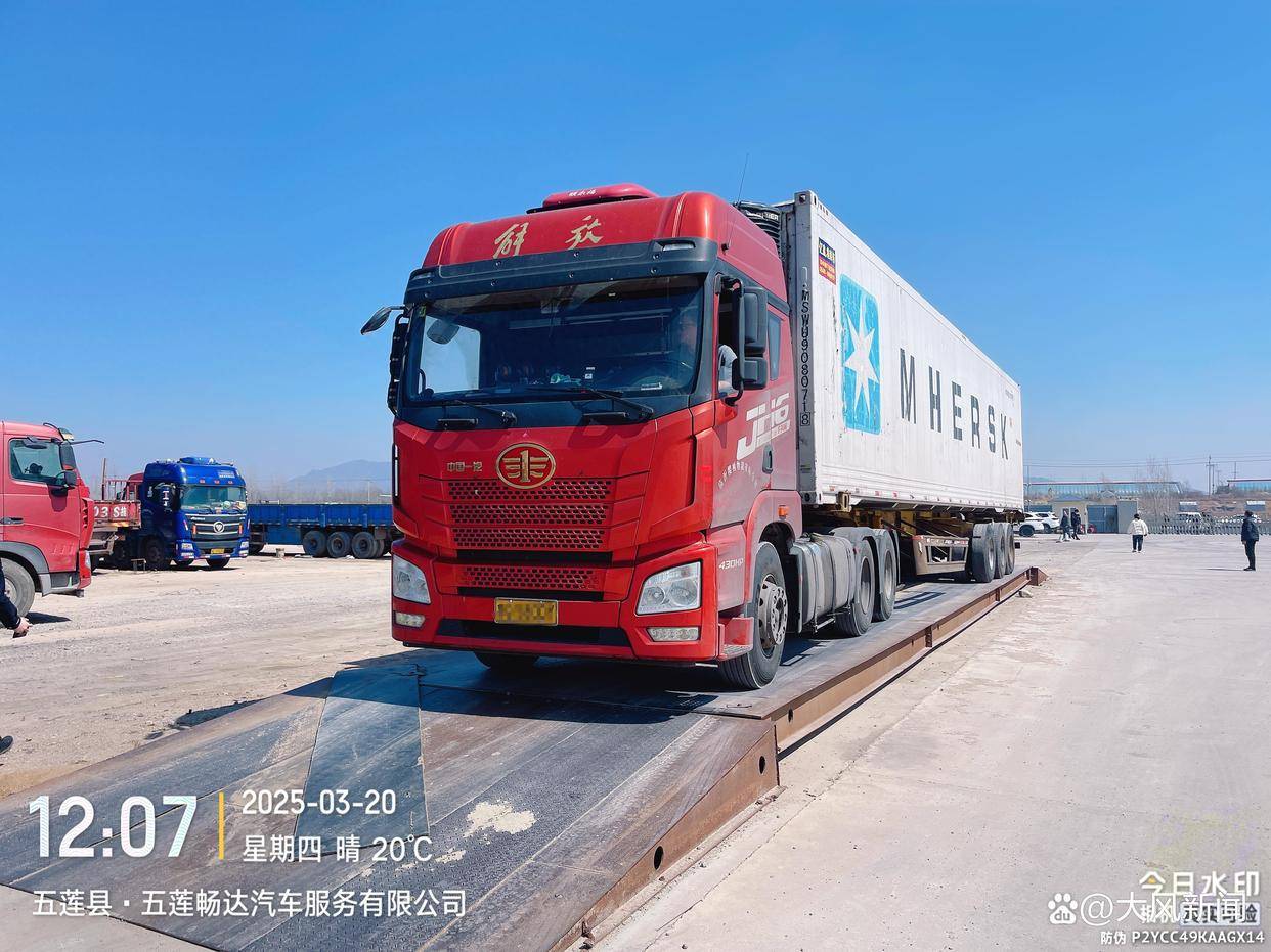 汽修店老板道路救援支千斤顶<strong></p>
<p>虚拟币怎么交易</strong>，大货车箱体侧翻致其身亡；五莲县警方：不属车祸建议自诉