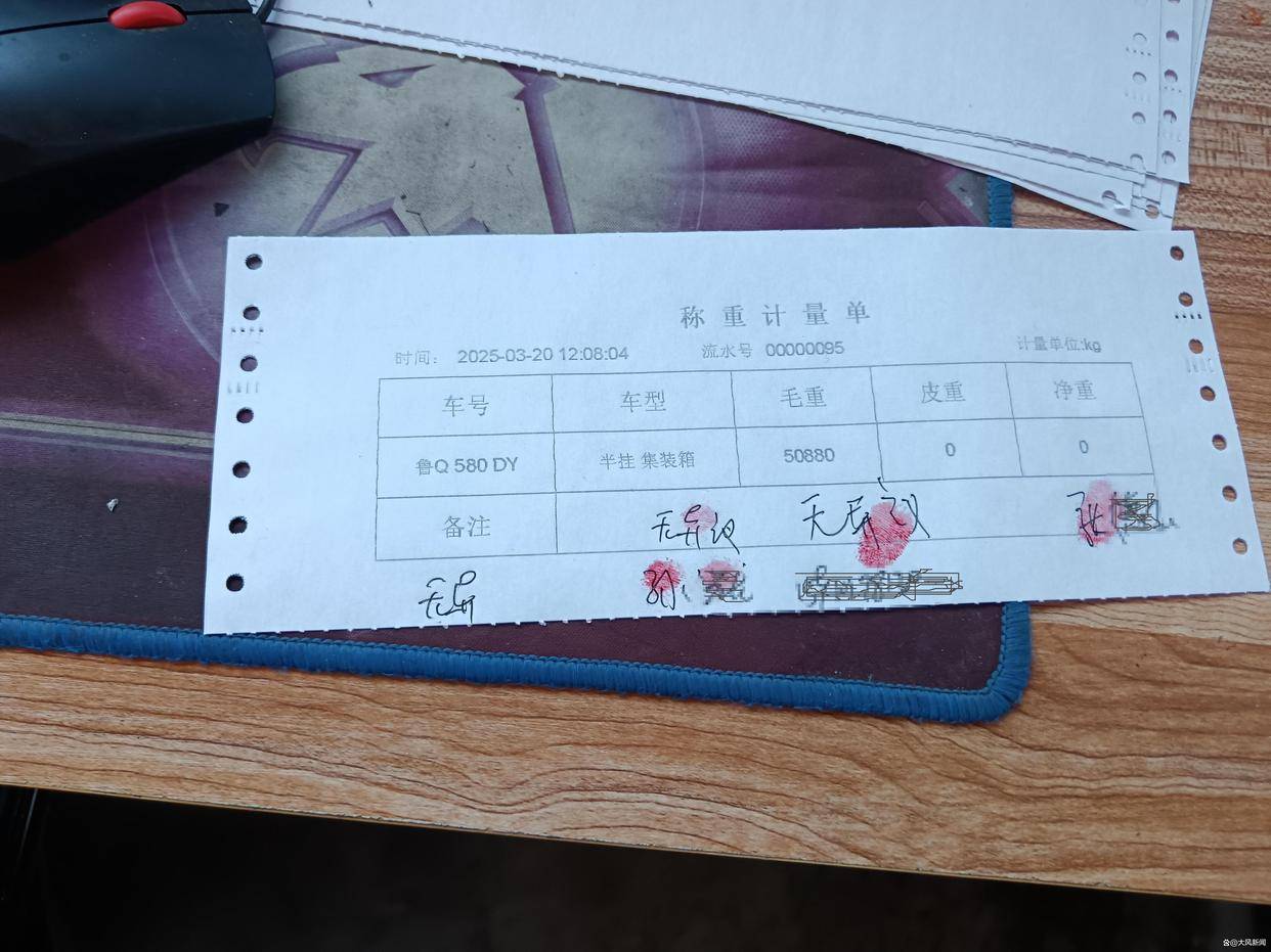 汽修店老板道路救援支千斤顶<strong></p>
<p>虚拟币怎么交易</strong>，大货车箱体侧翻致其身亡；五莲县警方：不属车祸建议自诉