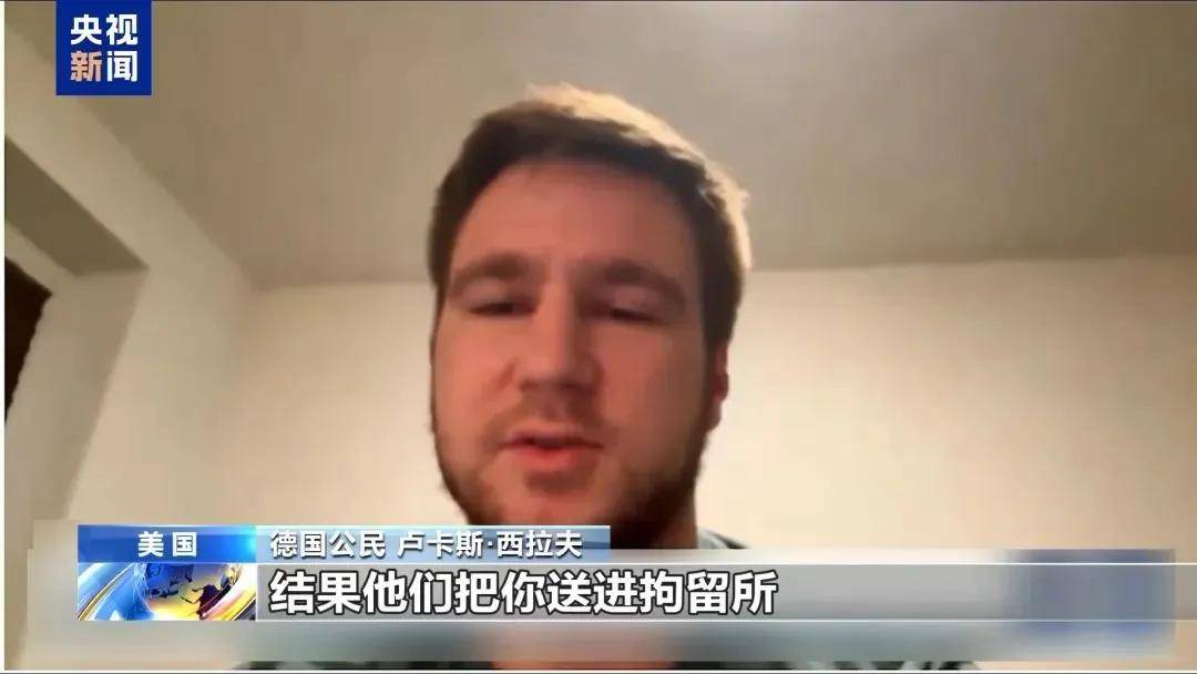 多名赴美游客被拘留<strong></p>
<p>虚拟币怎么交易</strong>，遭暴力对待：戴手铐、关禁闭、驱逐出境……