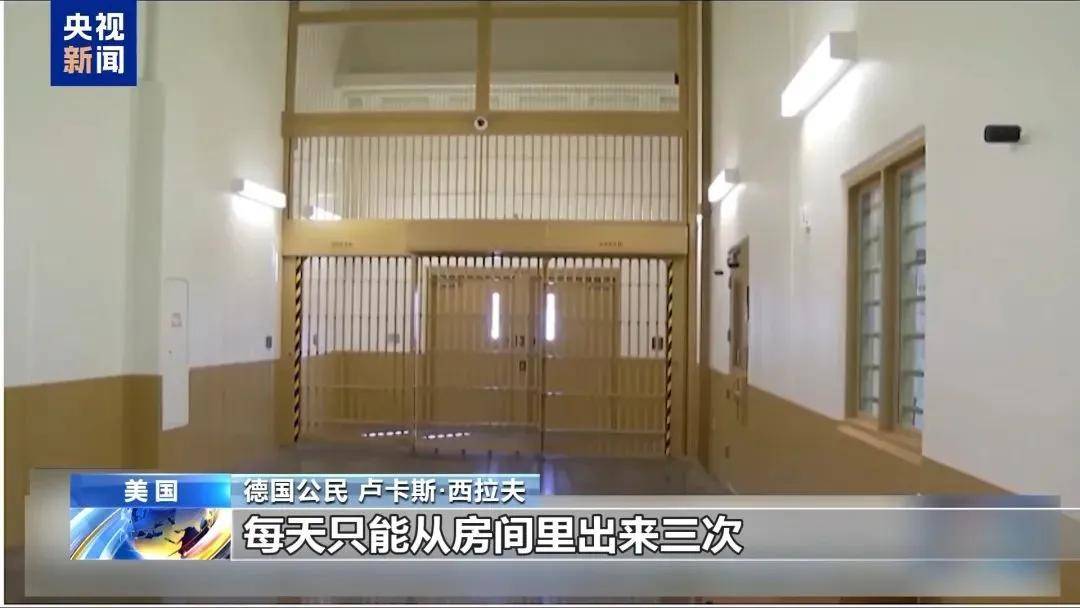 多名赴美游客被拘留<strong></p>
<p>虚拟币怎么交易</strong>，遭暴力对待：戴手铐、关禁闭、驱逐出境……