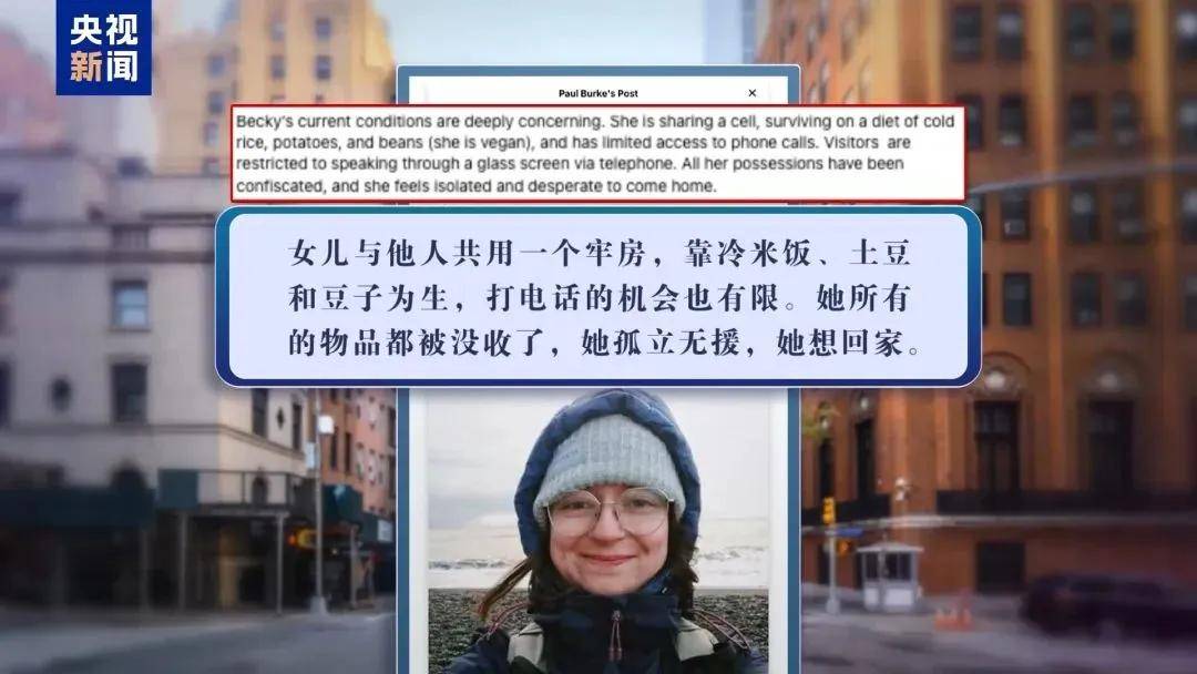 多名赴美游客被拘留<strong></p>
<p>虚拟币怎么交易</strong>，遭暴力对待：戴手铐、关禁闭、驱逐出境……