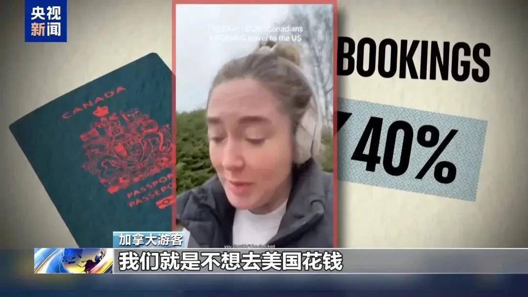 多名赴美游客被拘留<strong></p>
<p>虚拟币怎么交易</strong>，遭暴力对待：戴手铐、关禁闭、驱逐出境……