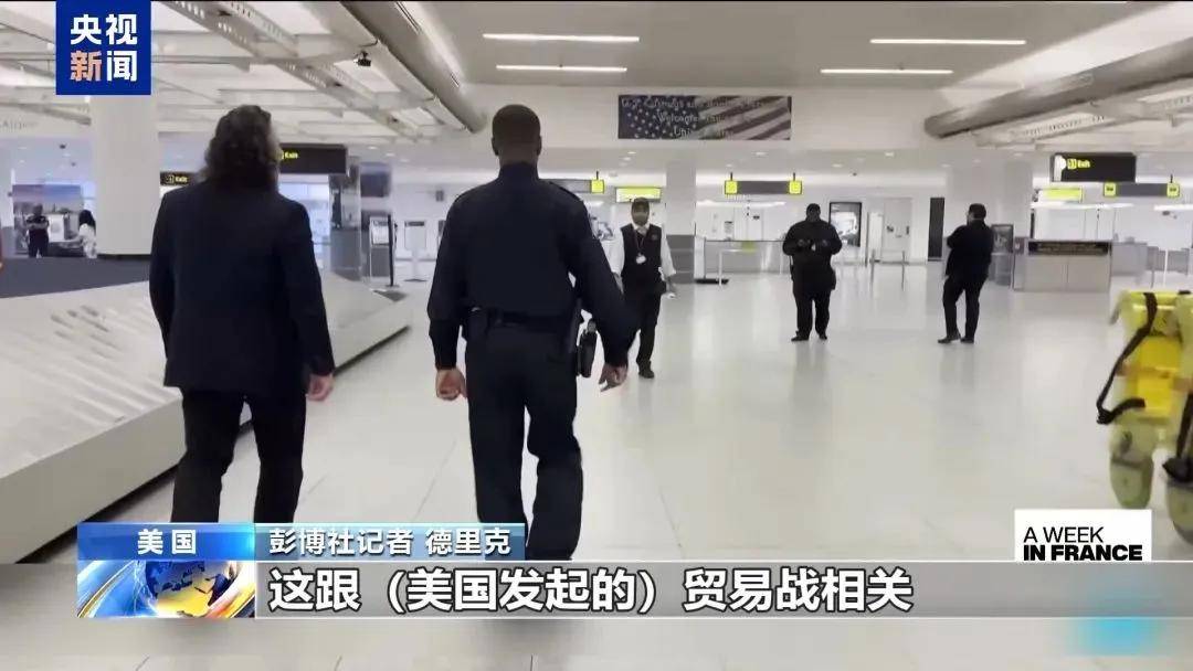 多名赴美游客被拘留<strong></p>
<p>虚拟币怎么交易</strong>，遭暴力对待：戴手铐、关禁闭、驱逐出境……