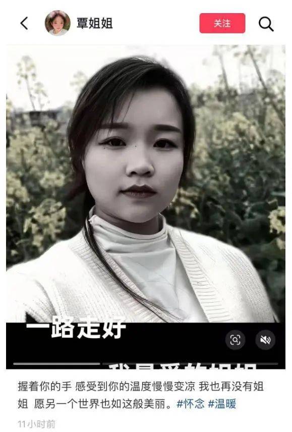 福建泉州一小米SU7 Ultra撞上电动车致26岁女生重伤<strong></p>
<p>虚拟币怎么交易</strong>，疑似受害者妹妹发声：姐姐送医治疗20余天，现已去世