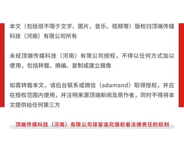 三河市一地已解除“三色禁令”<strong></p>
<p>虚拟币怎么交易</strong>，牌匾换回费用政府承担