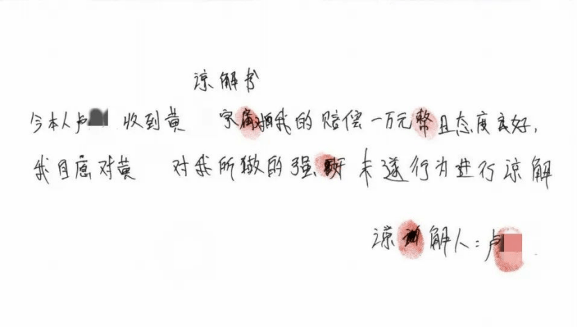 男子在足浴店欲与女技师发生性关系被控强奸<strong></p>
<p>虚拟币怎么交易</strong>，辩护律师称项目疑涉黄，法学专家解读