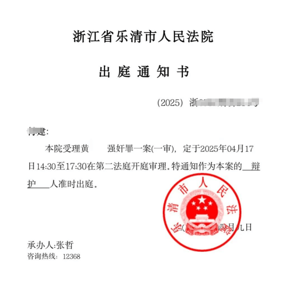 男子在足浴店欲与女技师发生性关系被控强奸<strong></p>
<p>虚拟币怎么交易</strong>，辩护律师称项目疑涉黄，法学专家解读