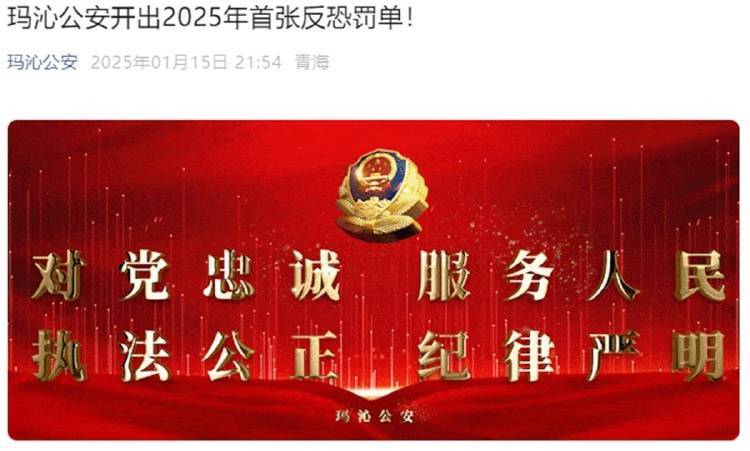 酒店未对住客实名登记被开10万元“反恐罚单”<strong></p>
<p>虚拟币怎么交易</strong>，警方回应
