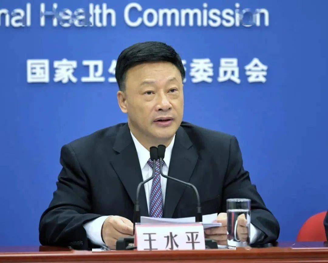 中央巡视组进驻后<strong></p>
<p>炒虚拟币软件</strong>，江西省卫生健康委原主任王水平主动交代问题