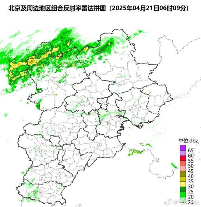 北京市气象局：今日上午至傍晚有雨<strong></p>
<p>炒虚拟币软件</strong>，10时以后影响城区