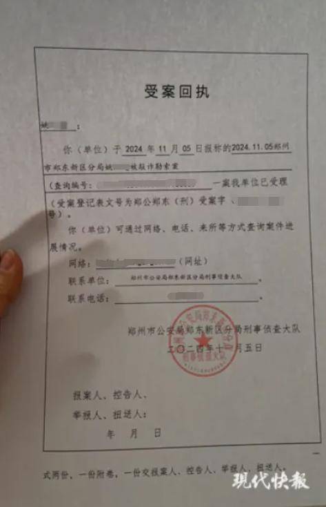 女子实名举报中钢网董事长婚内出轨<strong></p>
<p>炒虚拟币软件</strong>，最新消息