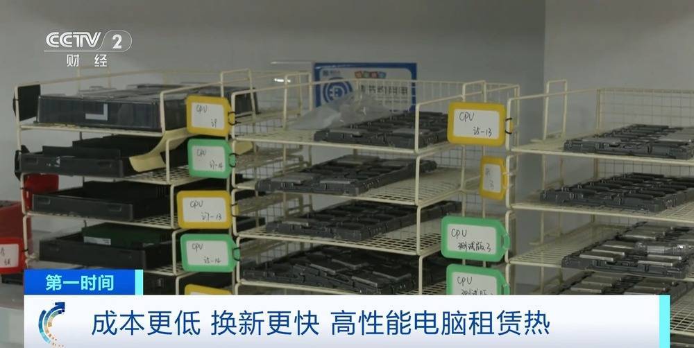 “上架即秒光”！2600亿元大市场爆发<strong></p>
<p>炒虚拟币软件</strong>，又一风口来了？
