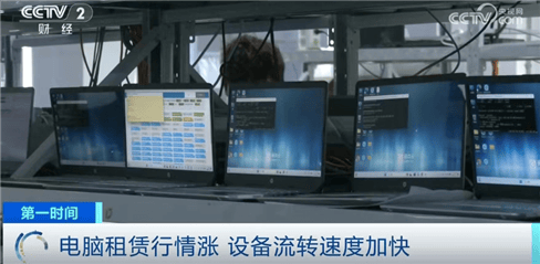 “上架即秒光”！2600亿元大市场爆发<strong></p>
<p>炒虚拟币软件</strong>，又一风口来了？