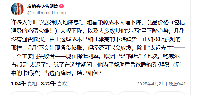 崩了<strong></p>
<p>中国虚拟币排名</strong>！特朗普突发！