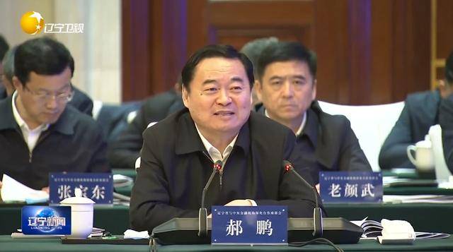 “助力辽宁决战决胜”<strong></p>
<p>中国虚拟币排名</strong>！省委书记、省长进京座谈
