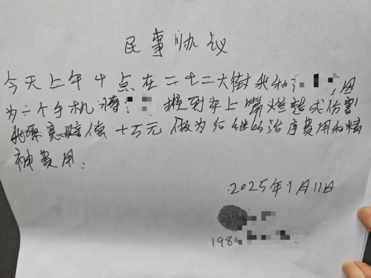 男粉丝咬伤女主播后写条子：赔“十万元”还是赔“十5元”<strong></p>
<p>虚拟币禁止交易</strong>？