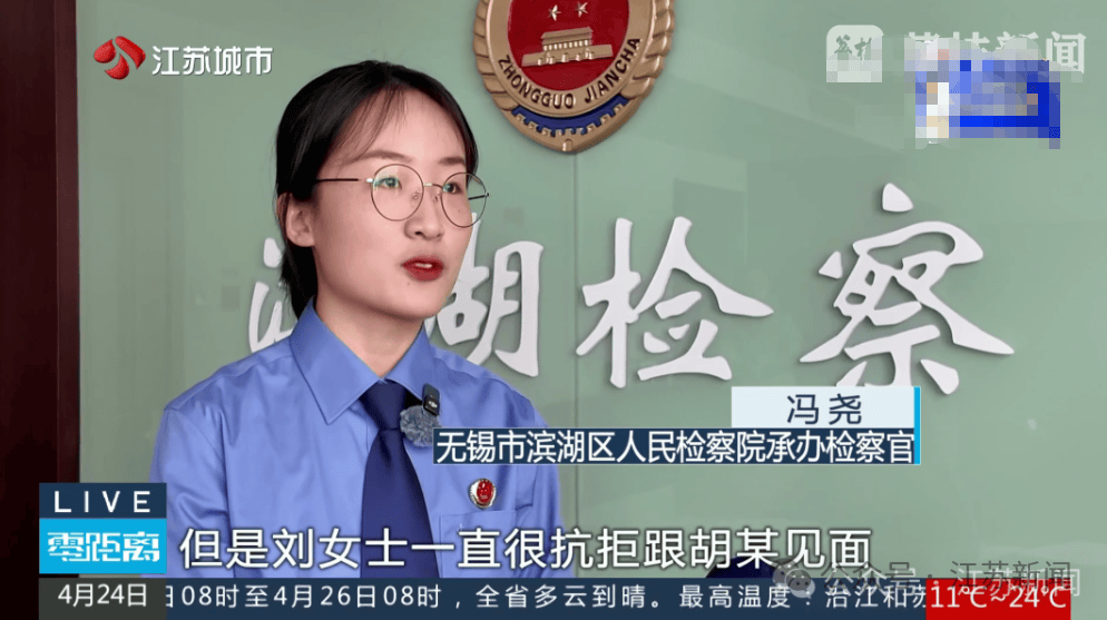 女子频繁“偶遇”前男友<strong></p>
<p>虚拟币团队</strong>，原是被装了定位器！