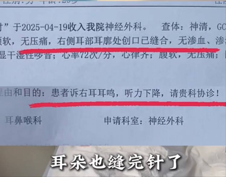 男子买鱼拒杀遭暴力殴打<strong></p>
<p>虚拟币团队</strong>，摊主叫嚣“不杀是闹事”“打死你”，警方回应
