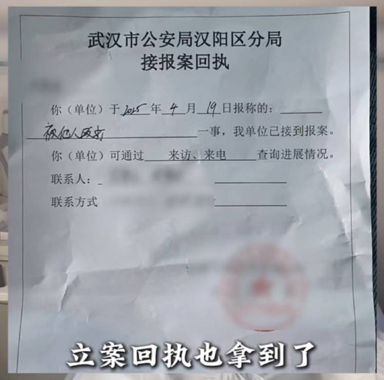 男子买鱼拒杀遭暴力殴打<strong></p>
<p>虚拟币团队</strong>，摊主叫嚣“不杀是闹事”“打死你”，警方回应