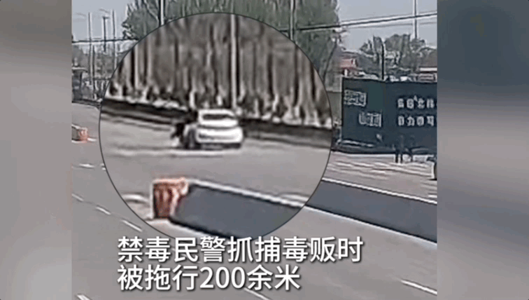 56岁禁毒民警被拖行200米<strong></p>
<p>熊猫币</strong>！浑身是血仍死死不放