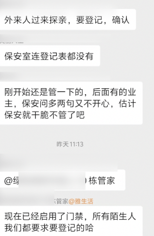 脊背发凉<strong></p>
<p>虚拟币手续费</strong>！男子凌晨在多个业主门口徘徊还偷走高跟鞋！阳江警方：正跟进
