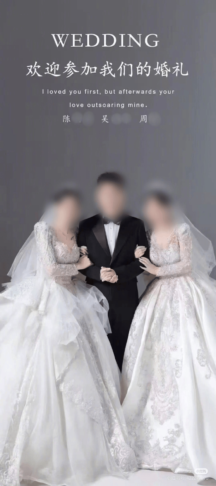 最新进展：贵州“1男2女婚礼”闹剧警方已立案<strong></p>
<p>虚拟币手续费</strong>，正在取证侦查