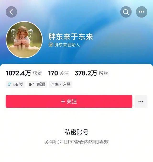 于东来：对方若不受罚<strong></p>
<p>虚拟币涨跌是为什么</strong>，我将关闭胖东来！相关网红账号已被禁，仿冒号一开即被封