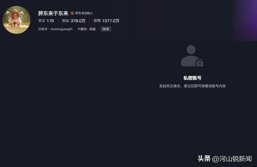 于东来事件大结局？官方表态！才被疑偷漏税<strong></p>
<p>虚拟币交易平台系统</strong>，胖东来总算不用关了
