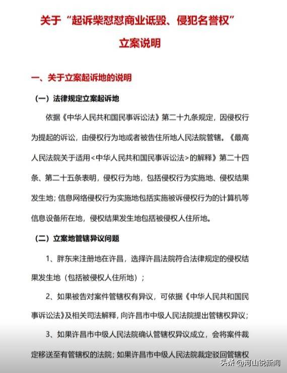 于东来事件大结局？官方表态！才被疑偷漏税<strong></p>
<p>虚拟币交易平台系统</strong>，胖东来总算不用关了
